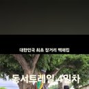 사기소2통마을회관 이미지