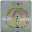 내발산작은도서관 이미지