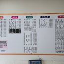 강릉김밥 - 군포시 금정로42번길 60 | 강릉김밥