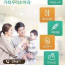 가좌우리의원 네이버블로그