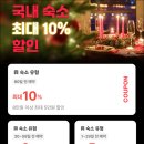 이호리조트 | 제주도 호텔 제주 숙소 추천 신라스테이 이호테우 플러스 수영장 조식