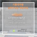 (주) 하임코퍼레이션 이미지