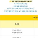 숫자나라 탐험대 이미지