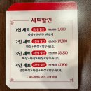 홍콩반점0410산본역점