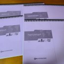 [자격증도전] 창업보육 전문매니저_ 갑자기 시작하게 되어 2달만에 합격한 후기