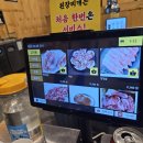 연탄집 칠원점 이미지