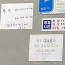 어부만복