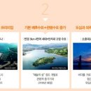 웅천꿈에그린아파트_앞 이미지