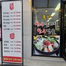 출렁다리식육식당