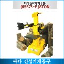 청주건설기계공구 네이버블로그