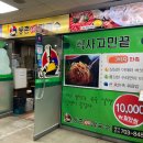올데이스위츠