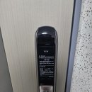대신푸르지오 2차 | 부산 서대신동열쇠 도어락,대신2차푸르지오 삼성 P710 탈거 후 최신 직방 P51 설치