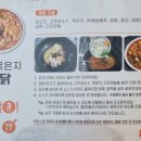 홈즈앤쿡 중동점 이미지