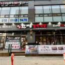 한마음정육식당Ⅱ
