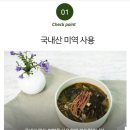 (주)주안푸드