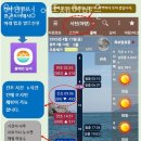 월하성어촌체험마을 이미지