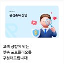 미리에셋 | 레드에셋 나만의 주식 코칭 매니저가 서비스 후기~!