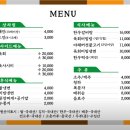 여수한우촌 네이버블로그