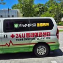 수목원동물병원 | 광주 가볼만한 곳, 전남대학교 캠퍼스 연꽃부터 수목원까지