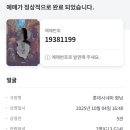 선강(하) | 연휴시작 >_~