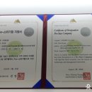 (주)에이팜