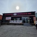 놀부보쌈부대찌개장량점