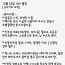 노블레스바이준