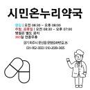 팔선약국 이미지