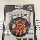 원미분식 - 부천시 원미구 조마루로428번길 54 | 부천김밥맛집, 상동데이트, 부천분식맛집, 상동분식맛집, 가격, 후기, 메뉴, 웨이팅, 영업시간, 주차정보)