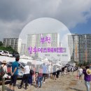 부천-범박-74 | [모하답사]부천일루미스테이트