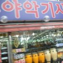 할렐루야악기사