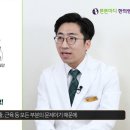 튼튼마디한의원 네이버블로그