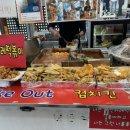 이모네치킨떡볶이