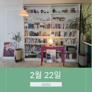 이십이(22) 이미지