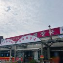 일품양평해장국가평북면점 | 가평 해장국 맛집 추천! 한국에서 두 번째 양평해장국에서 양평해장국과 내장탕 먹고 온 솔직 후기