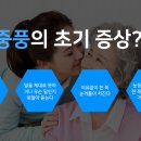 혜민요양병원 이미지