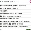 미용과학교육연구소