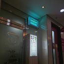 동아사 | [리뷰] 광주 동아병원, 국가건강검진 솔직후기