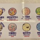 떼구루 선유도역점