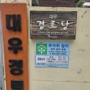 대명6동행정복지센터 이미지