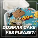 예스플리즈 | [ 홍대/합정 레터링 케이크 ] 홍대에서 당일 픽업 예약 가능한 "케이크예스플리즈"