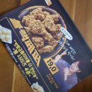 BBQ구리갈매점