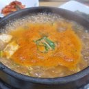 한여사네청국장 (수성점) 이미지