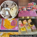 봉봉스테이션 익산영등점 | 익산 베스킨라빈스 31데이 할인 베라 맛 종류 아이스크림 메뉴