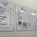 일품 양평해장국 하남미사점 이미지