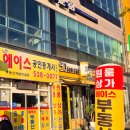 문앞부동산공인중개사사무소 이미지