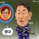 'Netizen '시사만평(時事漫評)'떡메' 2026. 06. 17(수) 이미지