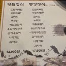 커피집봄날 | 김포 맛집 엄마의 봄날｜1시간 웨이팅도 아깝지 않았던 영월정식·녹두닭 후기