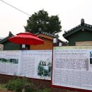 계룡산 상신마을 이미지