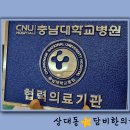 담비한의원 네이버블로그